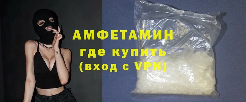 как найти закладки  Бодайбо  Amphetamine Розовый 