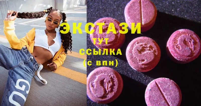 Ecstasy 280мг  где купить наркоту  Бодайбо 