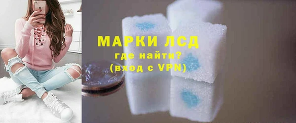 мефедрон мука Богданович